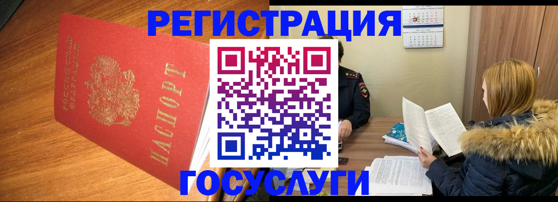 регистрация для школы в Долинске